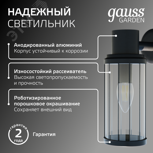 Светильник архитектурный ДБУ под лампу 60 Вт 1хE27 AC 220В IP54 105х142х240мм Vega - фото 4