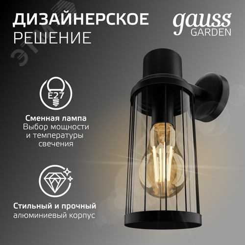 Светильник архитектурный ДБУ под лампу 60 Вт 1хE27 AC 220В IP54 105х142х240мм Vega - фото 5