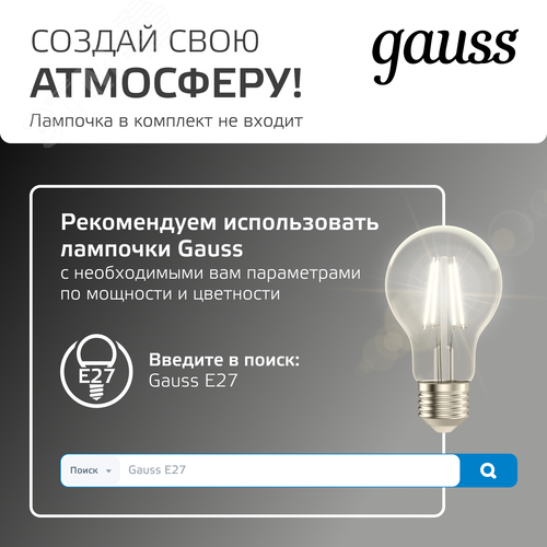 Светильник садово-парковый на постамент НТУ 1хE27 AC 220В Черный IP54 200х200х310мм Алюминий ландшафтный Aura - фото 6