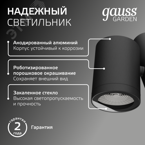 Светильник архитектурный ДБУ под лампу 35 Вт 1хGU10 AC 220В IP54 142х155х70мм Sonata - фото 4