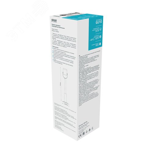 Светильник садово-парковый столб НТУ 1хGU10 AC 220В Черный IP54 90х90х475мм Алюминий ландшафтный Sonata - фото 12