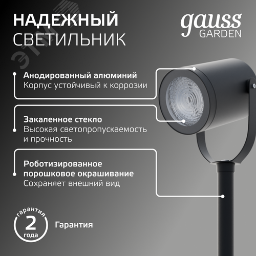 Светильник садово-парковый столб НТУ 1хGU10 AC 220В Черный IP54 90х90х475мм Алюминий ландшафтный Sonata - фото 4