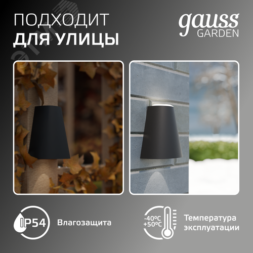 Светильник архитектурный ДБУ под лампу 35 Вт 1хGU10 AC 220В IP54 125х88х156мм Sigma - фото 3