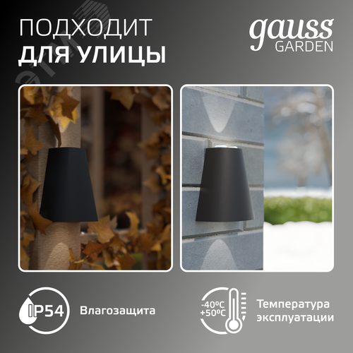 Светильник архитектурный ДБУ под лампу 35 Вт 2хGU10 AC 220В IP54 125х88х156мм Sigma - фото 3