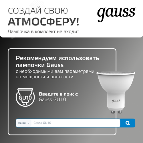 Светильник архитектурный ДБУ под лампу 35 Вт 2хGU10 AC 220В IP54 125х88х156мм Sigma - фото 6
