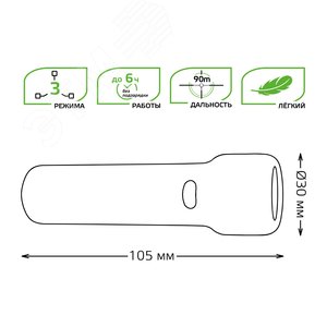 Фонарь светодиодный ручной 1 Вт 50 лм черный IP3X аккумуляторныйуляторный Li-ion 1200мАч GFL - фото 6