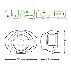 Фонарь светодиодный налобный 3 Вт 120 лм черный IP42 на батарейках 3xААА GFL - фото 10