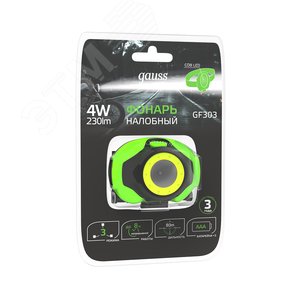 Фонарь светодиодный налобный 4 Вт 230 лм черный IP42 на батарейках 3xААА GFL - фото 8