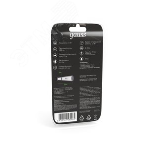 Фонарь светодиодный налобный 3 Вт 180 лм черный IP33 на батарейках 3хААА GFL - фото 9