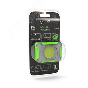 Фонарь светодиодный налобный 3 Вт 150 лм черный IP33 на батарейках 3хААА GFL - фото 8
