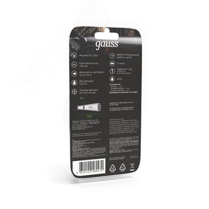 Фонарь светодиодный налобный 3 Вт 150 лм черный IP33 на батарейках 3хААА GFL - фото 9