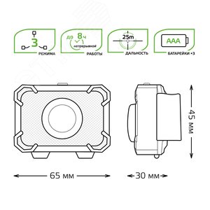 Фонарь светодиодный налобный 3 Вт 150 лм черный IP33 на батарейках 3хААА GFL - фото 10