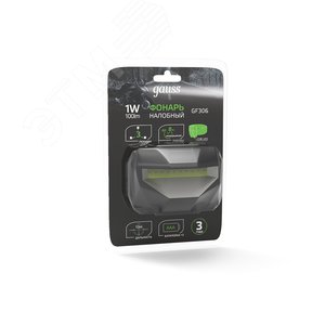 Фонарь светодиодный налобный 1 Вт 100 лм черный IP42 на батарейках 3хААА GFL - фото 8