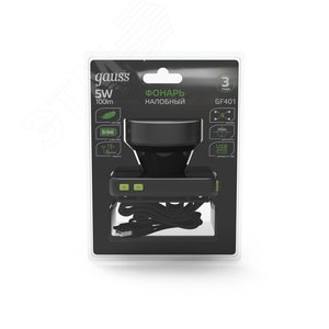 Фонарь светодиодный налобный 5 Вт 100 лм черный IP64 аккумуляторныйуляторный Li-ion 3000мАч диммируемый GFL - фото 5