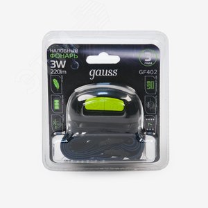 Фонарь светодиодный налобный 3 Вт 220 лм Черный IP64 аккумуляторный Li-ion 1200мАч GFL Gauss - фото 6