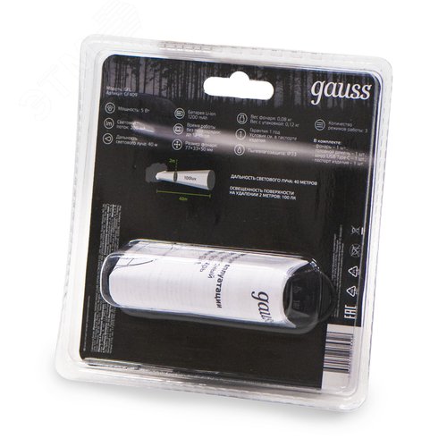 Фонарь светодиодный налобный 5 Вт 200 лм черный IP33 аккумуляторныйуляторный Li-ion 1200мАч GFL - фото 3