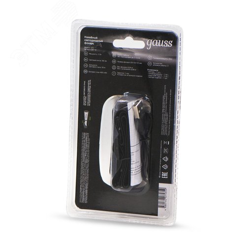 Фонарь светодиодный налобный 3 Вт черный IP33 аккумуляторныйуляторный Li-ion 400мАч GFL - фото 2