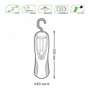 Фонарь светодиодный рабочий 4 Вт 210 лм черный IP33 на батарейках 4xAAA GFL - фото 7