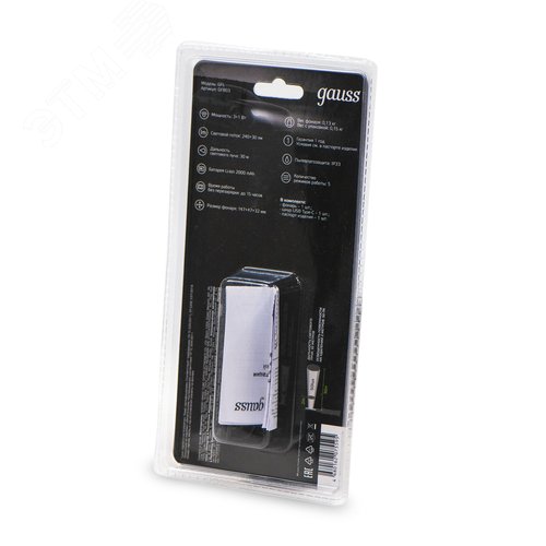 Фонарь светодиодный автомобильный 4 Вт Черный IP33 аккумуляторныйуляторный Li-ion 2000мАч GFL - фото 3