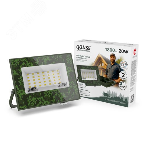 Прожектор светодиодный ДО 20 Вт 1800 лм 6500К AC 220В Зеленый IP65 121х92х30мм ХАКИ Elementary - фото 2