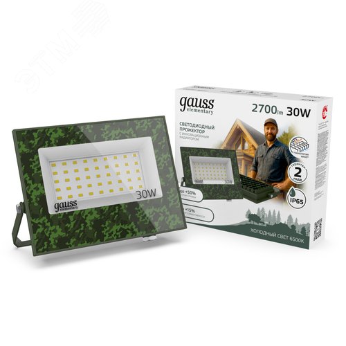 Прожектор светодиодный ДО 30 Вт 2700 лм 6500К AC 220В Зеленый IP65 142х108х32мм ХАКИ Elementary - фото 2