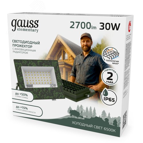 Прожектор светодиодный ДО 30 Вт 2700 лм 6500К AC 220В Зеленый IP65 142х108х32мм ХАКИ Elementary - фото 3