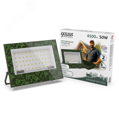 Прожектор светодиодный ДО 50 Вт 4500 лм 6500К AC 220В Зеленый IP65 182х141х32мм ХАКИ Elementary - фото 2