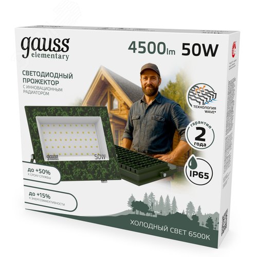 Прожектор светодиодный ДО 50 Вт 4500 лм 6500К AC 220В Зеленый IP65 182х141х32мм ХАКИ Elementary - фото 3