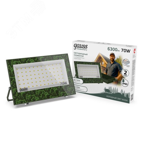 Прожектор светодиодный ДО 70 Вт 6300 лм 6500К AC 220В Зеленый IP65 224х158х35мм ХАКИ Elementary - фото 2