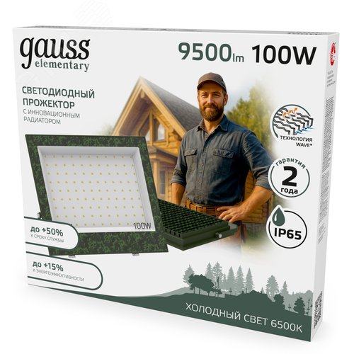 Прожектор светодиодный ДО 100 Вт 9500 лм 6500К AC 220В Зеленый IP65 253х197х35мм ХАКИ Elementary - фото 3