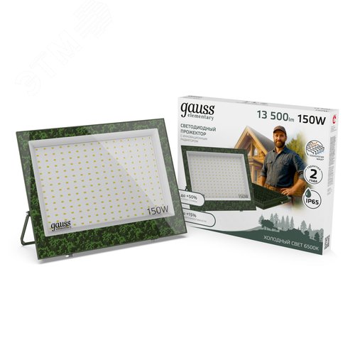 Прожектор светодиодный ДО 150 Вт 13500 лм 6500К AC 220В Зеленый IP65 317х236х35мм ХАКИ Elementary - фото 2