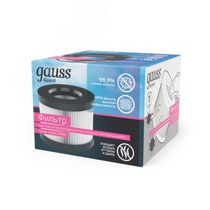 Фильтр для очистителя (рециркулятора) воздуха с ультрафиолетовым излучением антибактериального GR001 Guard Gauss GR002 GAUSS - 5