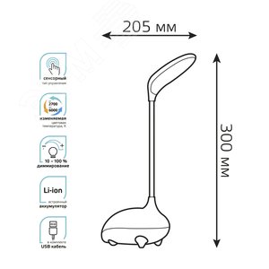 Светильник светодиодный настольный 6 Вт 330 лм 2700-6000К DC 5В Розовый IP20 Пластик детский гибкая стойка сенсорное управление яркости и температуры освещения USB зарядка телефона Li-ion акк 1200мА Qplus - фото 6