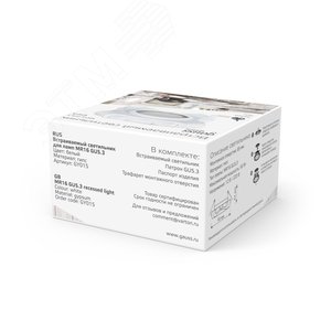 Светильник точечный встраиваемый под лампу ДВО GU5.3 1х35 Вт 220-230В IP20 монт d80 мм белый Gypsum - фото 6