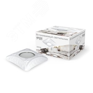 Светильник точечный встраиваемый под лампу ДВО GU5.3 1х35 Вт 220-230В IP20 монт d80 мм Белый Gypsum - фото 2