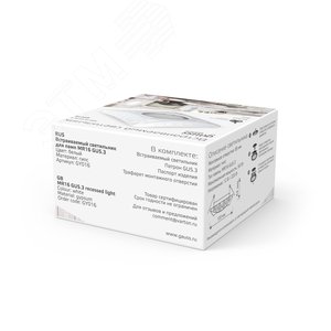 Светильник точечный встраиваемый под лампу ДВО GU5.3 1х35 Вт 220-230В IP20 монт d80 мм Белый Gypsum - фото 6