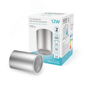 Светильник светодиодный ДБО 12 Вт 920 лм 4100К AC 220В Хром IP20 D100х100мм Алюминий Overhead - фото 2