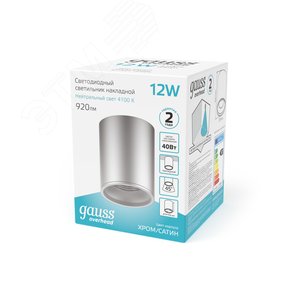 Светильник светодиодный ДБО 12 Вт 920 лм 4100К AC 220В Хром IP20 D100х100мм Алюминий Overhead - фото 3