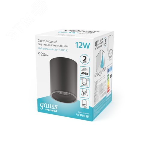 Светильник светодиодный ДБО 12 Вт 920 лм 4100К AC 220В Черный IP20 D100х100мм Алюминий Overhead - фото 11