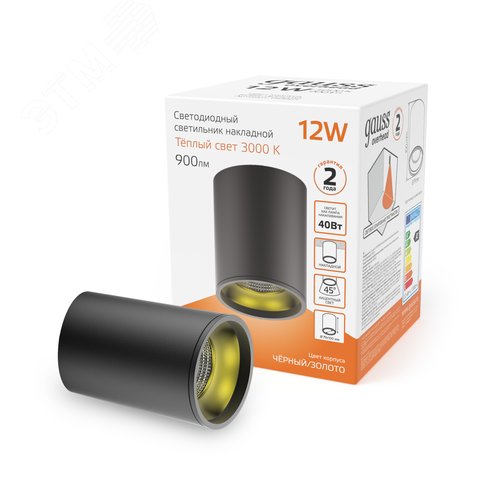 Светильник светодиодный ДБО 12 Вт 900 лм 3000К AC 220В Черный IP20 D100х100мм Алюминий Overhead - фото 15
