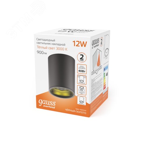 Светильник светодиодный ДБО 12 Вт 900 лм 3000К AC 220В Черный IP20 D100х100мм Алюминий Overhead - фото 12