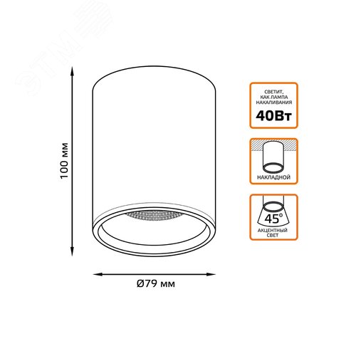 Светильник светодиодный ДБО 12 Вт 900 лм 3000К AC 220В Черный IP20 D100х100мм Алюминий Overhead - фото 16