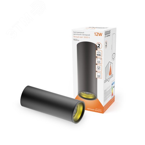 Светильник светодиодный ДБО 12 Вт 900 лм 3000К AC 220В Черный IP20 D200х200мм Алюминий Overhead - фото 14