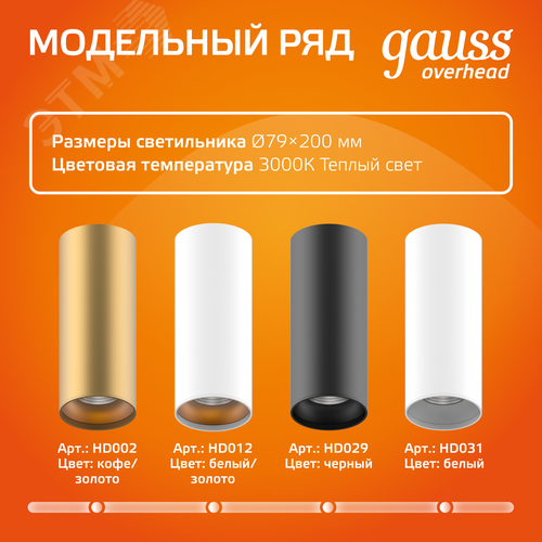 Светильник светодиодный ДБО 12 Вт 900 лм 3000К AC 220В Черный IP20 D200х200мм Алюминий Overhead - фото 8