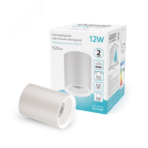 Светильник светодиодный ДБО 12 Вт 920 лм 4100К AC 220В Белый IP20 D100х100мм Алюминий Overhead - фото 15