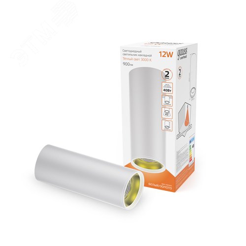 Светильник светодиодный ДБО 12 Вт 900 лм 3000К AC 220В Белый IP20 D200х200мм Алюминий Overhead - фото 14