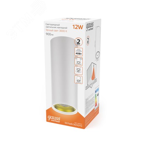 Светильник светодиодный ДБО 12 Вт 900 лм 3000К AC 220В Белый IP20 D200х200мм Алюминий Overhead - фото 11