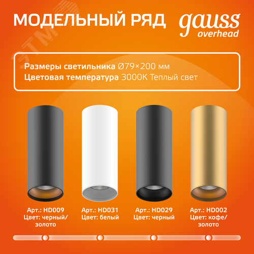 Светильник светодиодный ДБО 12 Вт 900 лм 3000К AC 220В Белый IP20 D200х200мм Алюминий Overhead - фото 8