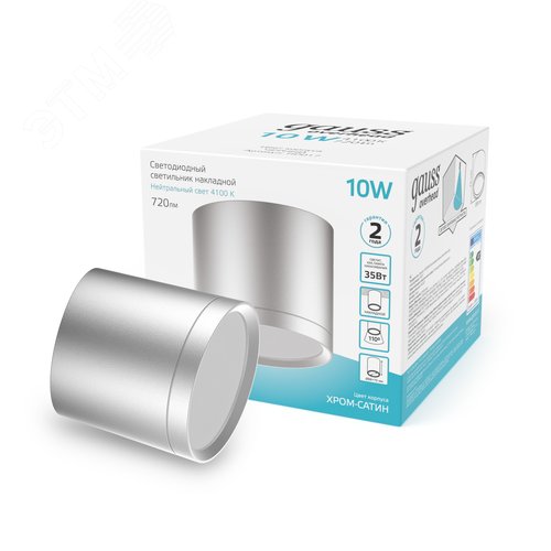 Светильник светодиодный ДБО 10 Вт 720 лм 4100К AC 220В Хром IP20 D75х75мм Алюминий с рассеивателем Overhead - фото 14