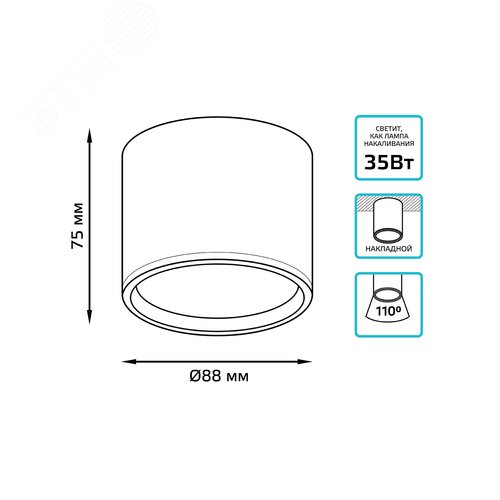 Светильник светодиодный ДБО 10 Вт 720 лм 4100К AC 220В Хром IP20 D75х75мм Алюминий с рассеивателем Overhead - фото 15